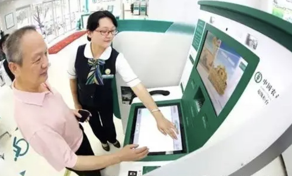 農(nóng)行煙臺分行推進網(wǎng)點轉型加快電子銀行建設